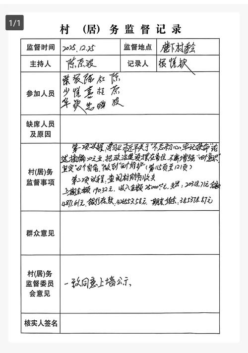 纪王村疫情最新消息