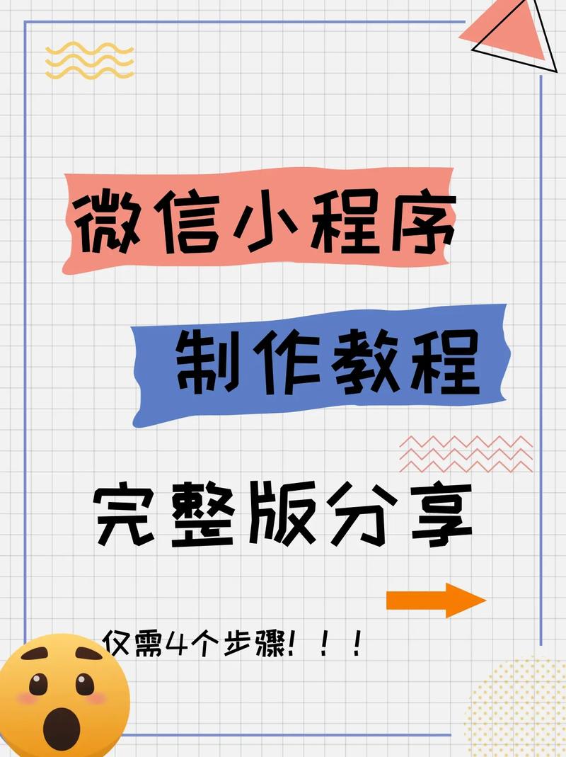 如何在抖音和微信上轻松实现代播功能?