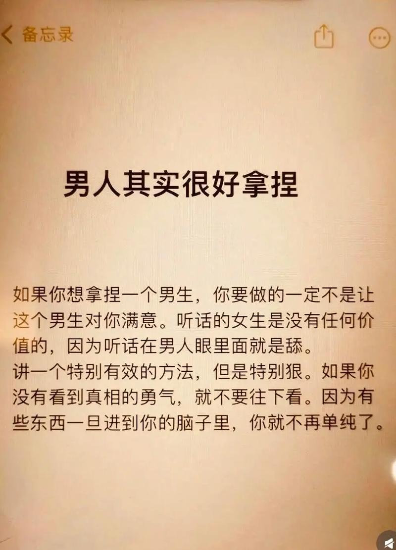 女生刷屏的局限性，男生才是真正的刷屏高手