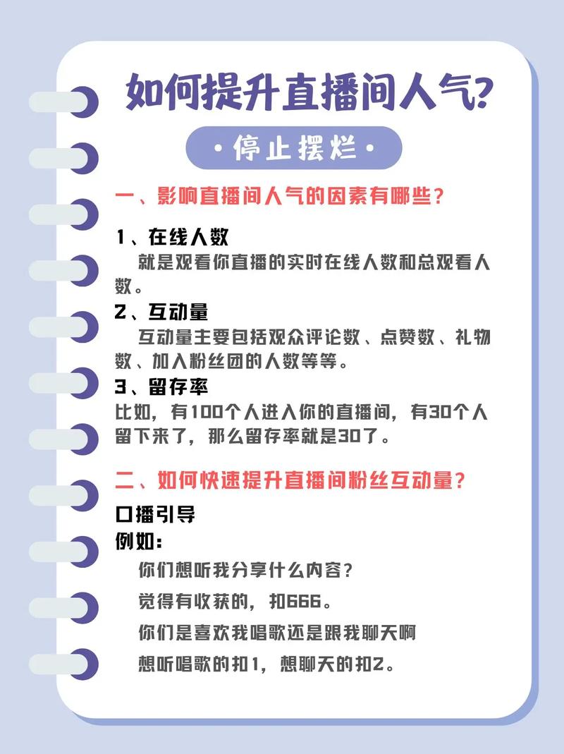 如何快速找到快手、抖音等直播平台?指南来了!