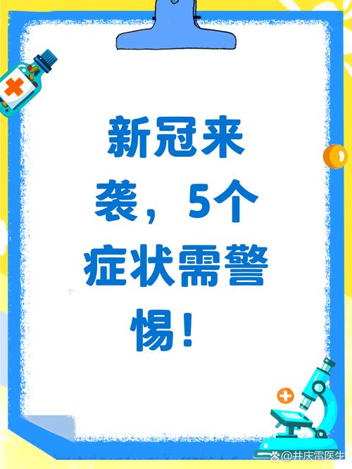 云南疫情最新消息来了!请务必保持警惕!