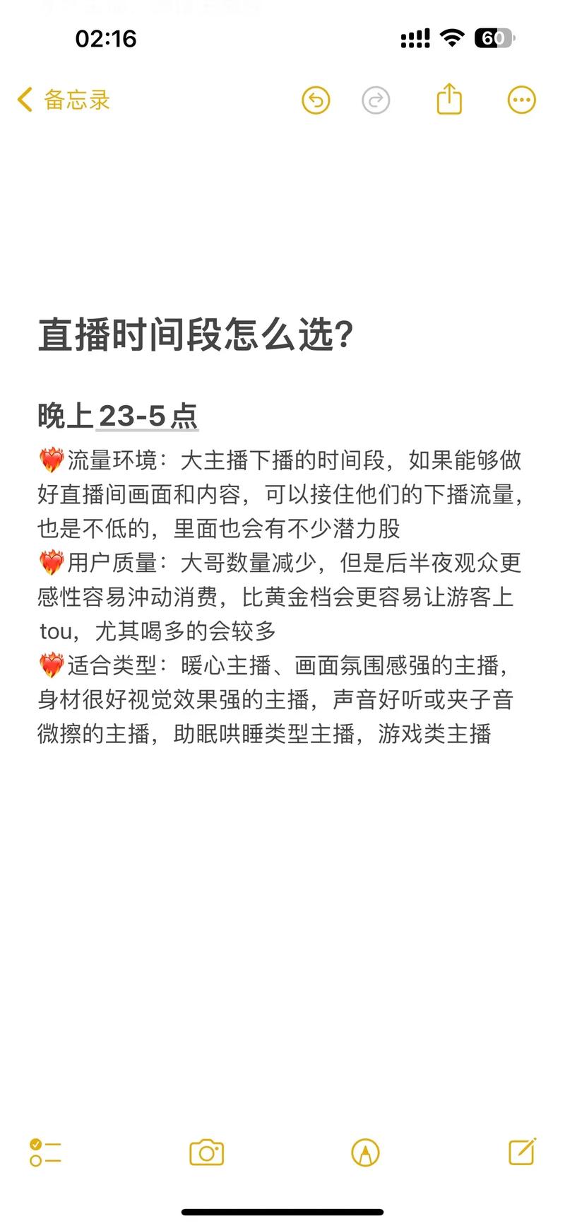 快手直播秒杀,如何利用在线秒支付和送赞代提升流量