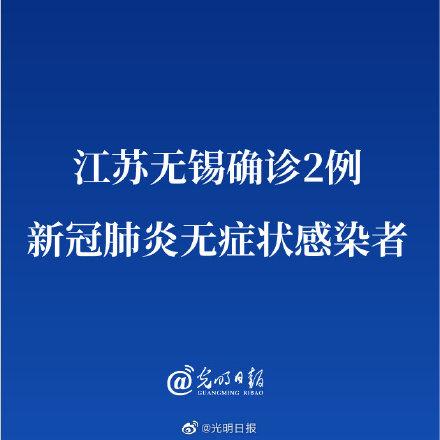 无锡中医疫情最新消息，从疫情到中医的现代诊疗
