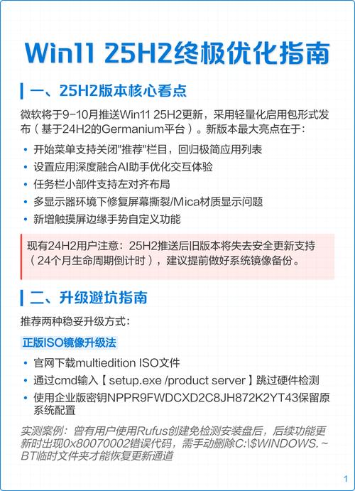 电脑配置升级指南，从初步准备到优化升级