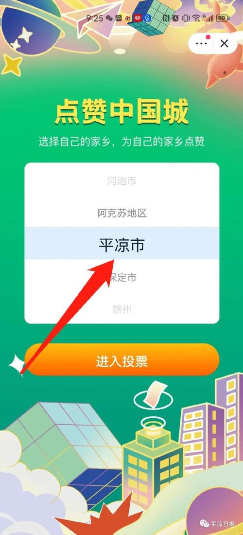 如何快速获取快手点赞，如何在抖音上高效播放内容？