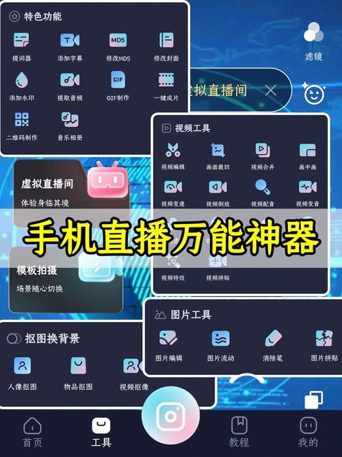 抖音浏览量精灵，让粉丝倍增增长的高效互动工具