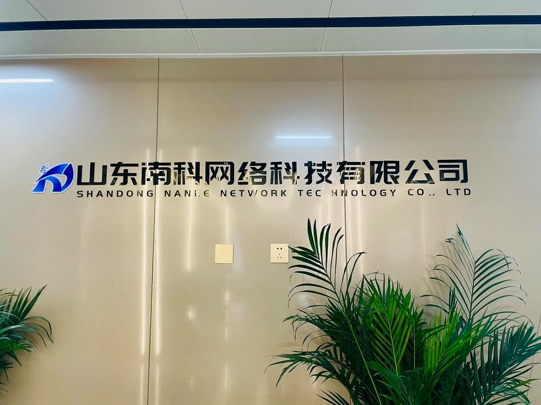 南京网络设计公司，选择哪一家，你的未来更美好
