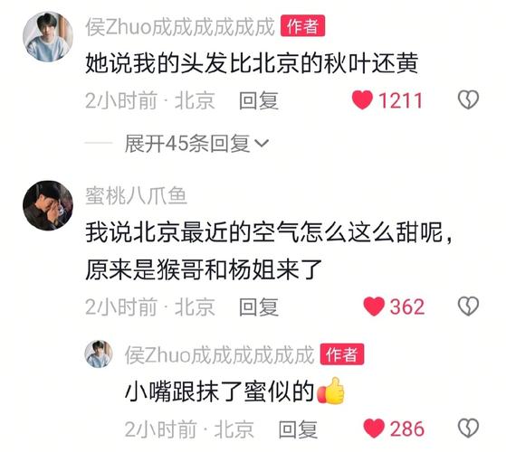 一、如何设置dy置顶评论和点赞？