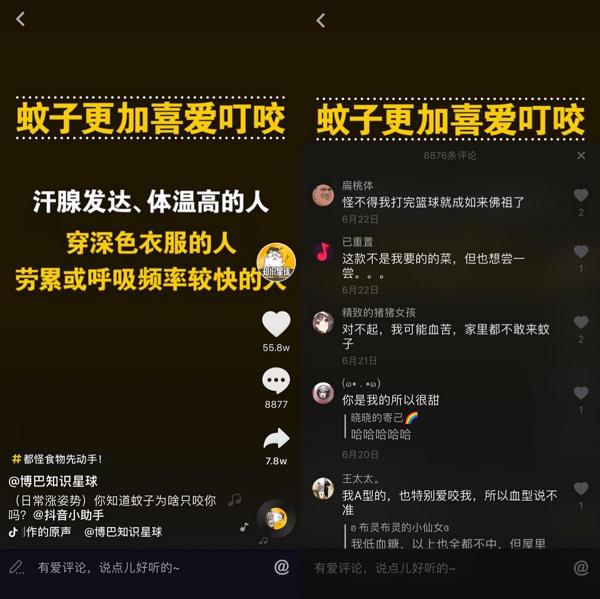 抖音免费播放记录，赞代网支付指南