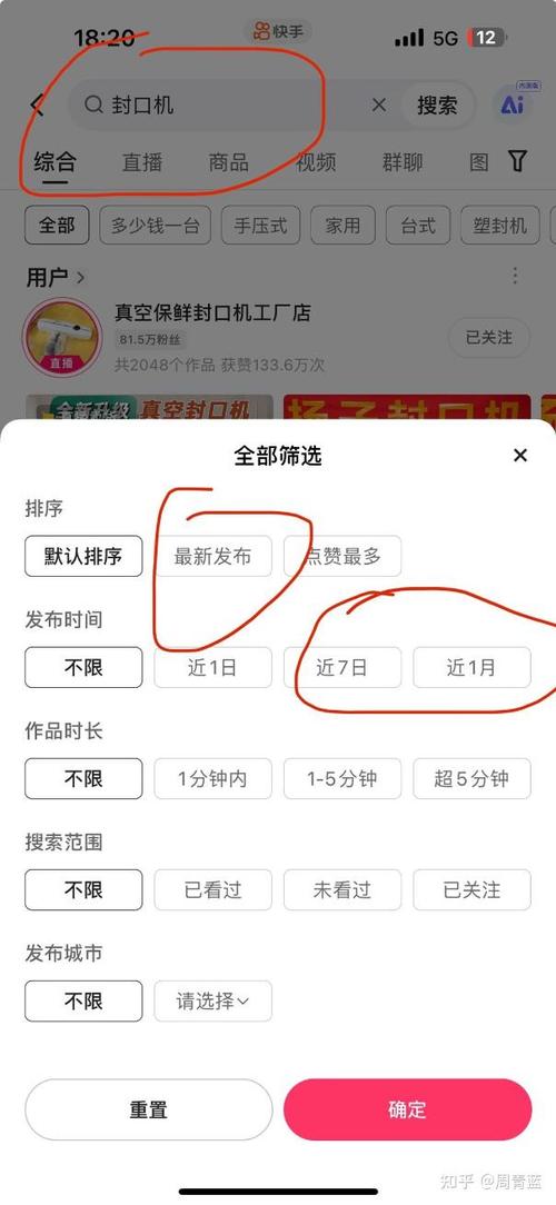 抖音与快手，如何通过在线购买提升你的内容曝光？