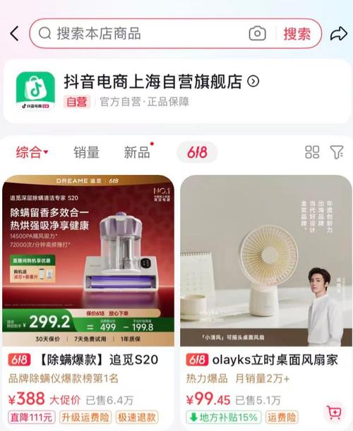 抖音双击全网最低价，抖音评论网站播放，dy业务低价自助下单平台小兽—绝对绝绝子！