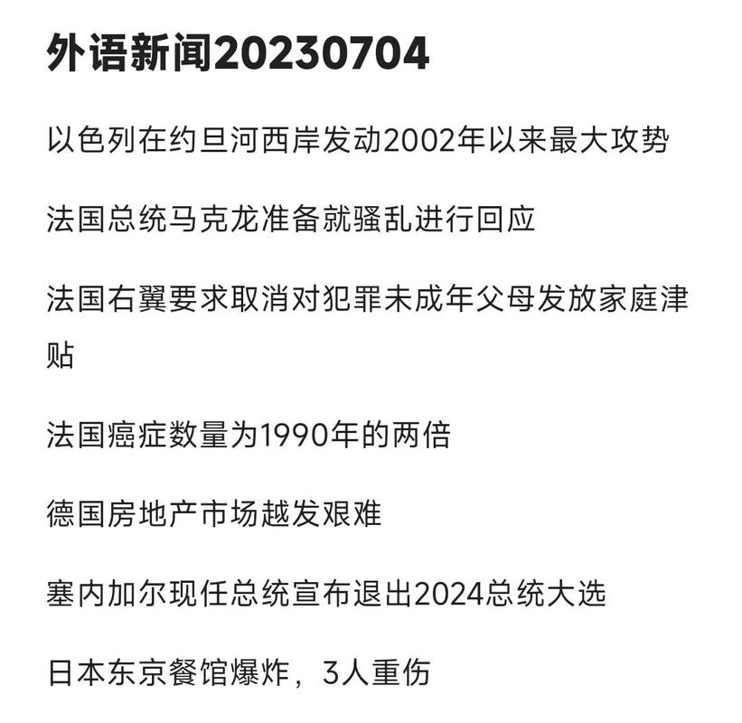 仓山浦口疫情最新消息，全球疫情的最新动态
