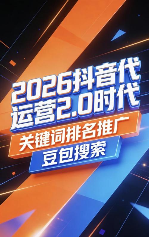 自助点赞下单平台设计指南，抖音推广代软件推荐
