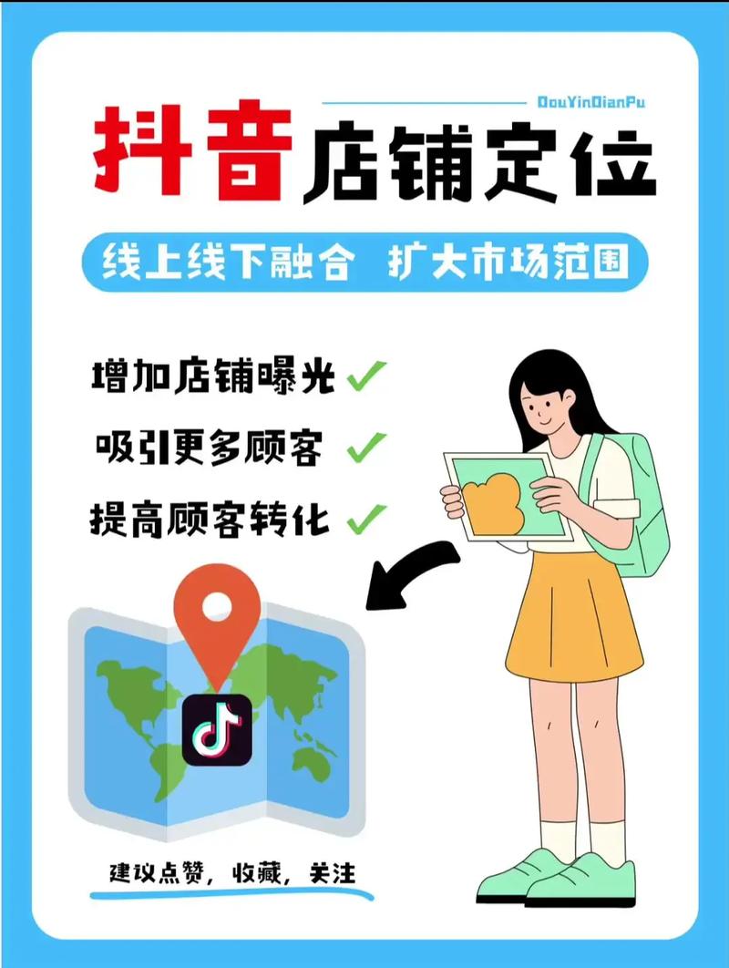 如何在快手、抖音等平台精准定位目标受众，提升播放量