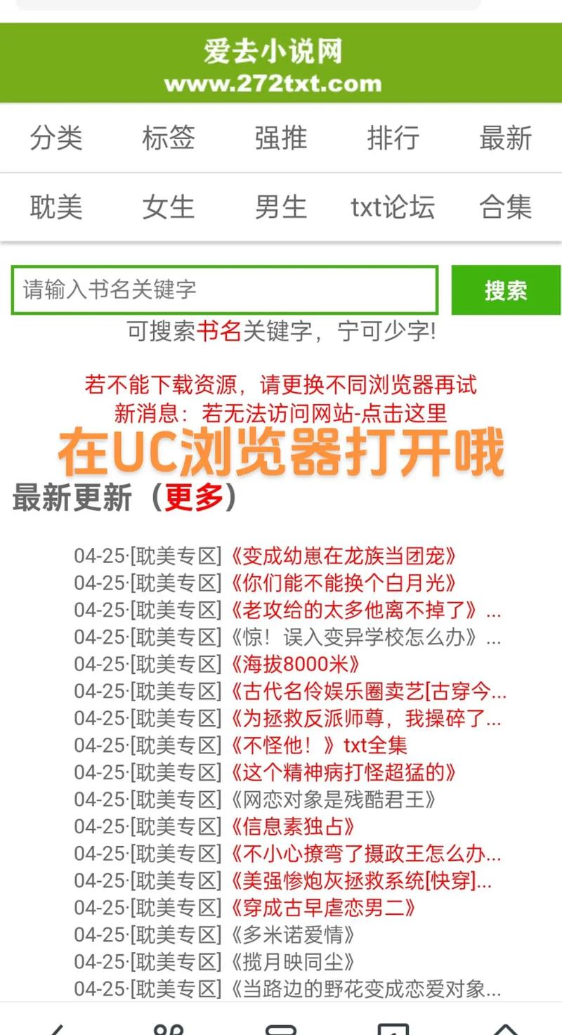 如何开始构建免费网站？指南与教学