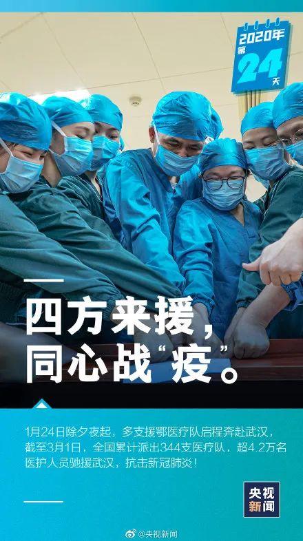 江浙肺炎疫情最新动态