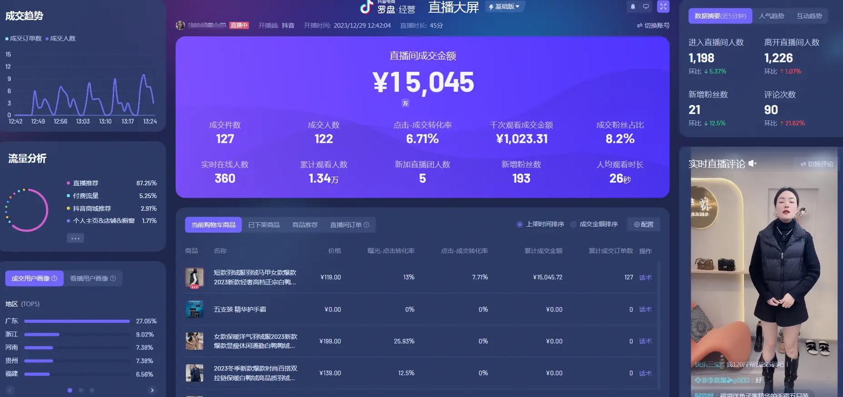 免费赞,ks业务,抖音百万播放量,全网秒杀!