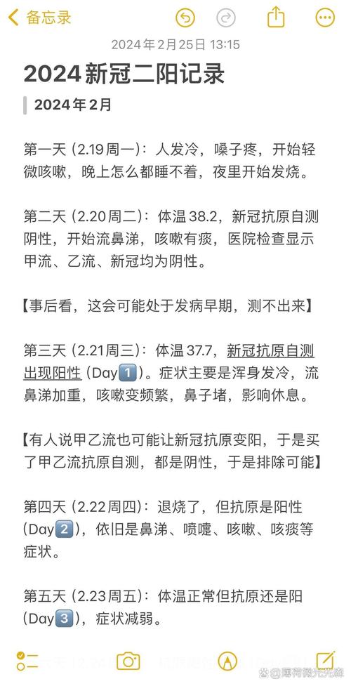 辽阳疫情最新消息，infected 情况与防疫措施