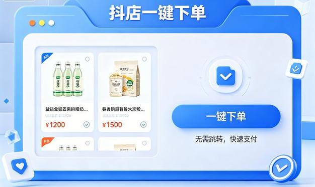 刷赞抖音自助下单，让您的赞币变现金
