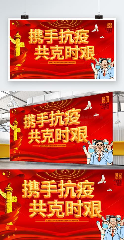 疫情国宾车队最新消息,团结抗疫,共克时艰!