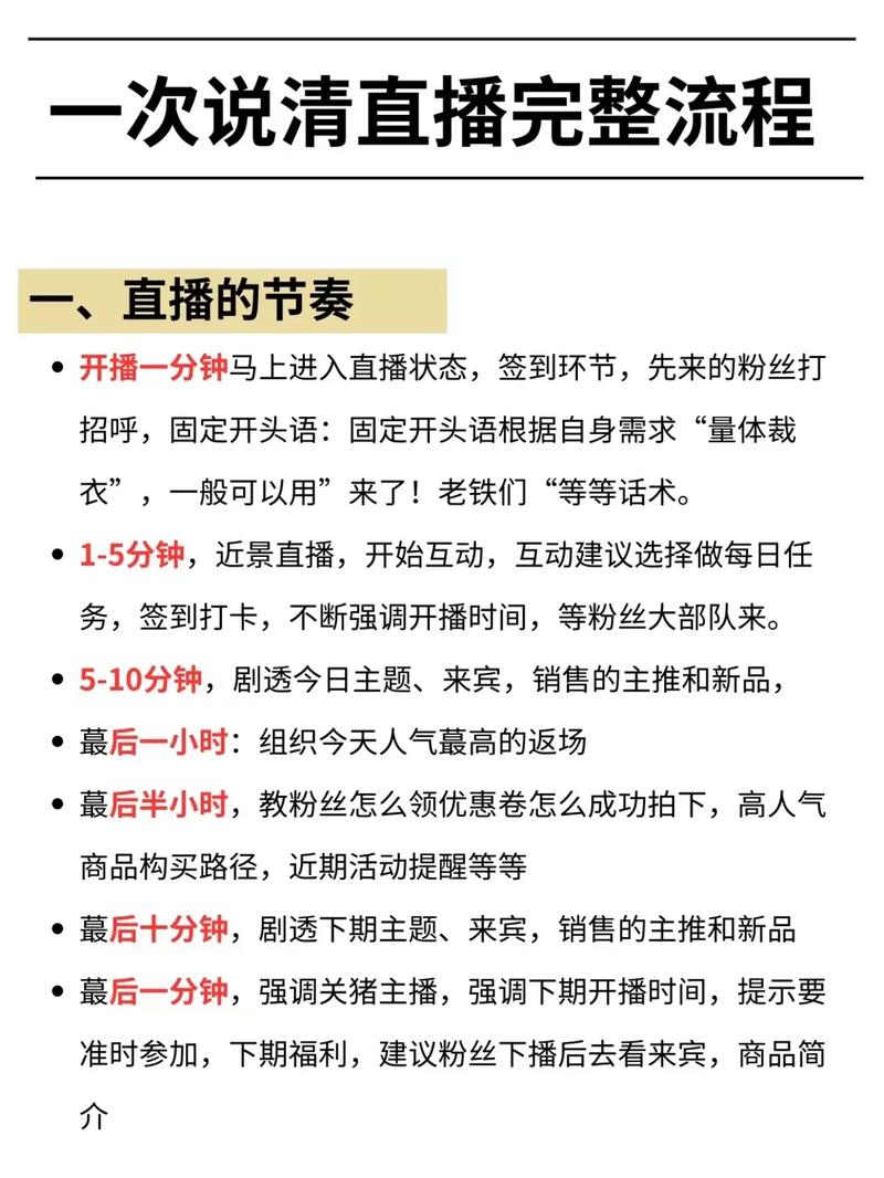如何通过抖音双击直播获取全网曝光？这些技巧绝对值！