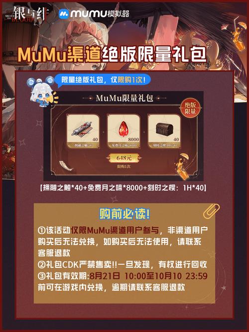 促销活动，广州七喜电脑与剑灵电脑管家的 inclusive 公开 包