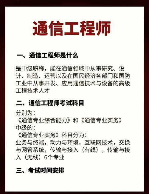 网络时代的网络工程师—什么是仓州网络？