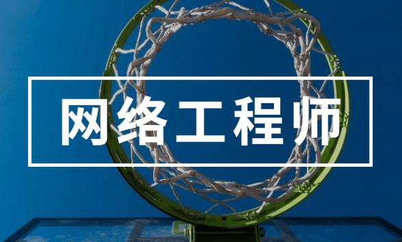 网络时代的网络工程师—什么是仓州网络?