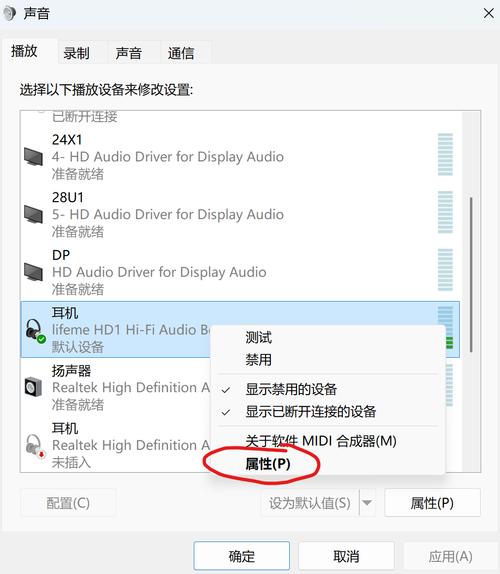电脑中音杂音该怎么解决？