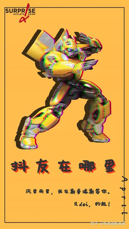 抖音刷屏秒杀雷神,低价下单,就等你来发现!