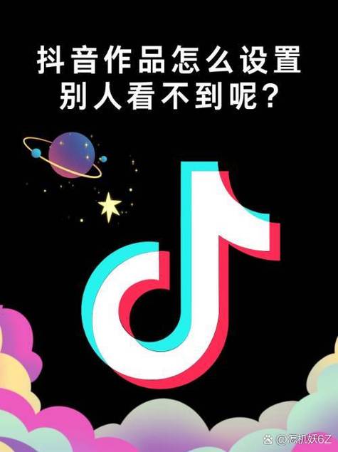 抖音活人赞平台，提升曝光率的秘密