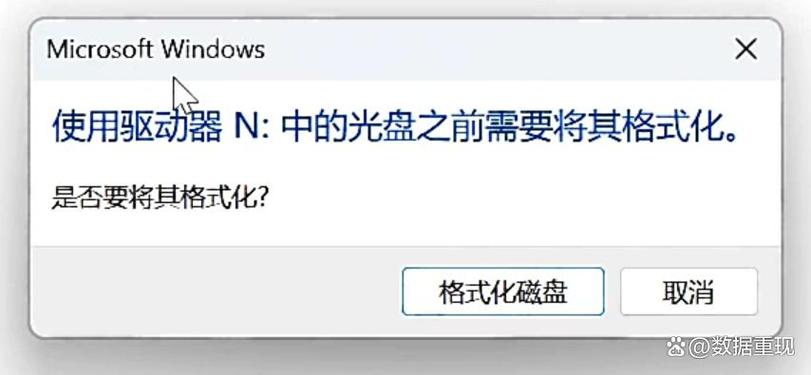 电脑打不开U盘？解决方法全解析！
