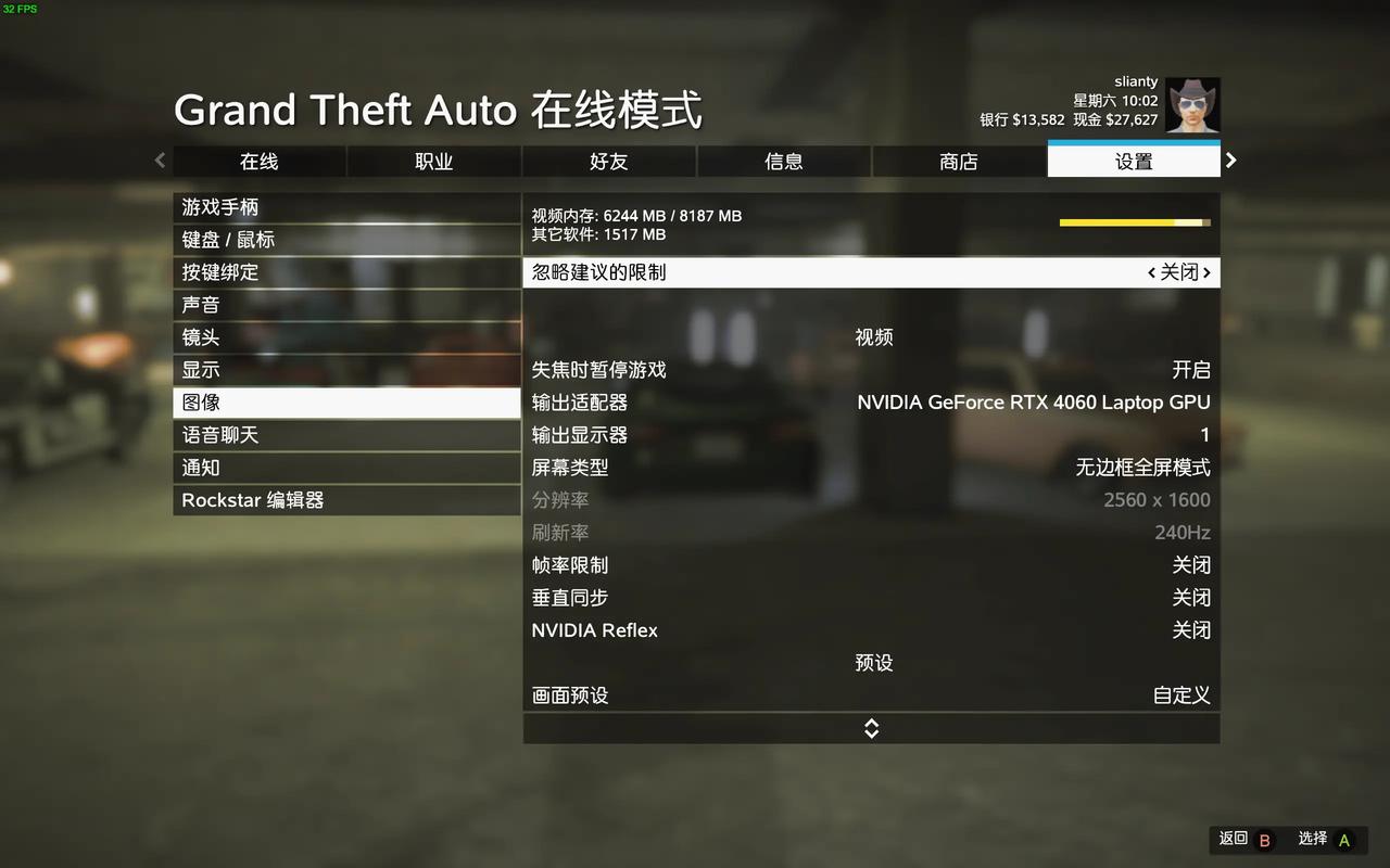GTA5配置电脑，让游戏更流畅的指南