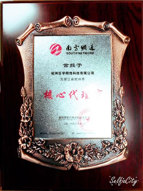 济南网络推广，让成功成为可能