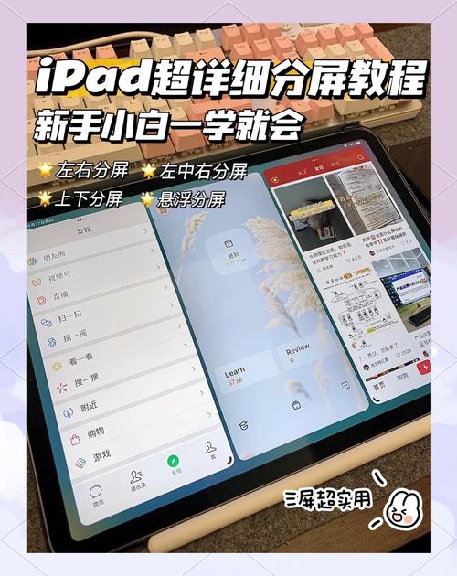 如何让平板电脑完美运行UC松鼠大战电脑版