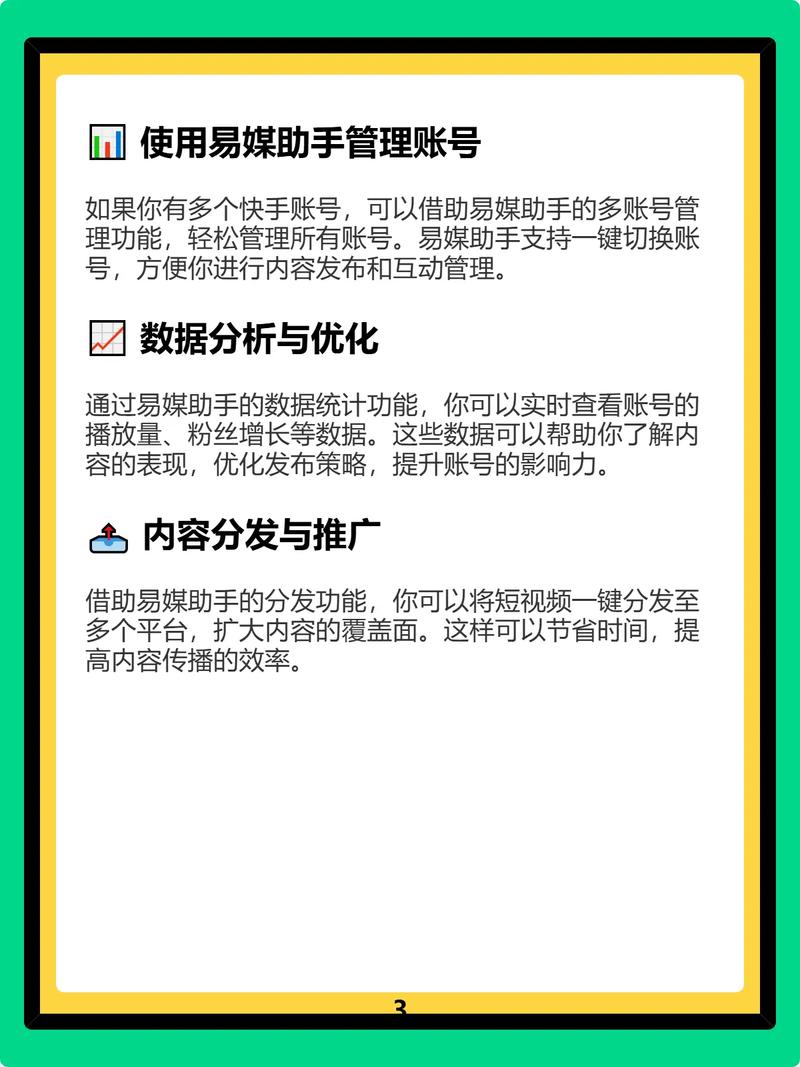 快手自助下单平台上线，如何快速获得新用户？