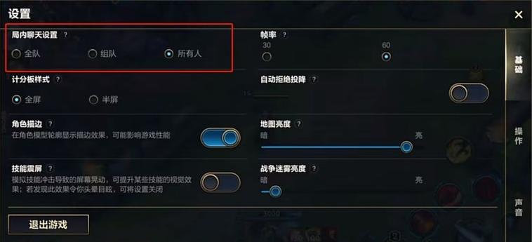 如何让游戏流畅运行，lol对电脑配置的详细指南