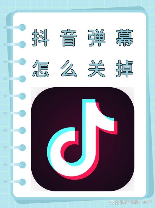 短视频双击关闭，提升播放量的必修课