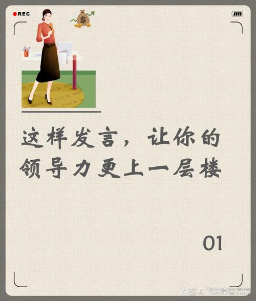 让您的内容更上一层楼！