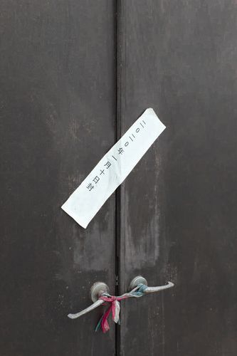 鞍山疫情封条最新消息，你了解吗？