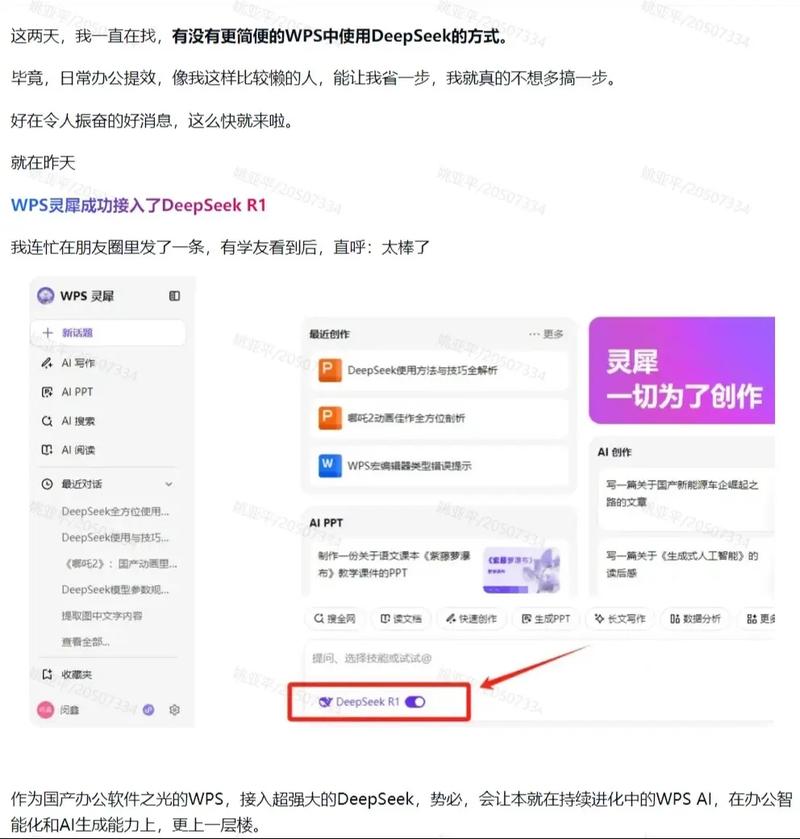 抖音自助下单平台推荐，选择 responsive平台获取 faster response