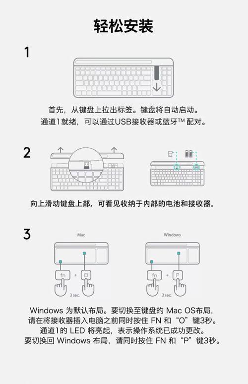 诺基亚8与电脑连接，步骤指南
