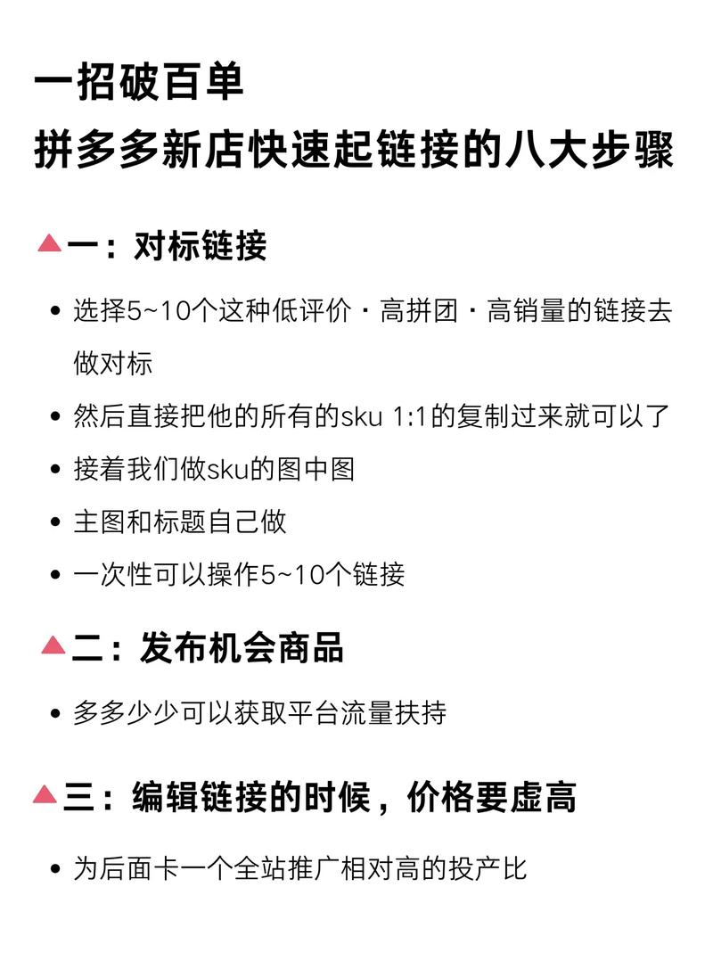 如何通过拼多多刷抖音增加浏览量