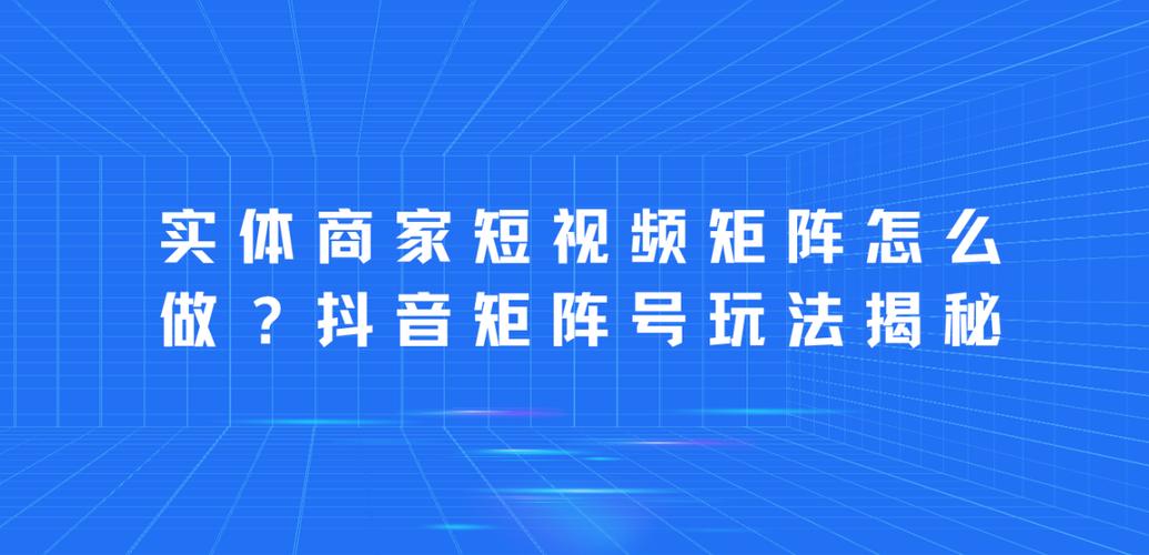 双击与买赞的精准营销，如何在微信与抖音之间赢在其中？