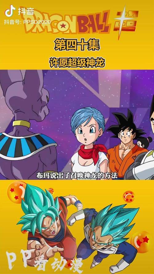 抖音最快一秒多少龙珠，如何在抖音中获得高播放次数和流量代入口