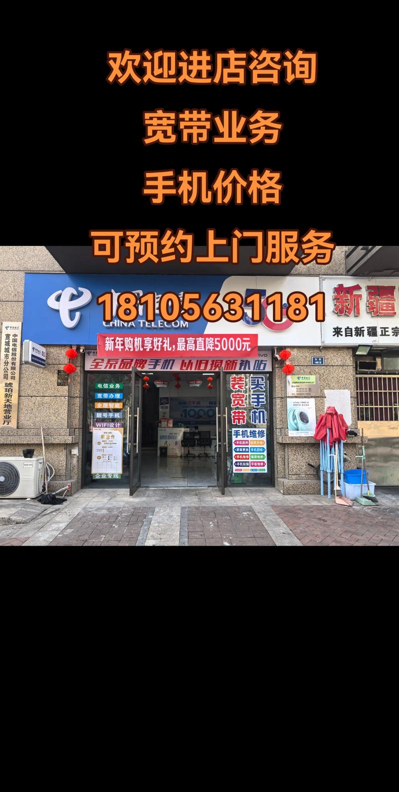 厦门网络推广电话，你值得拥有？