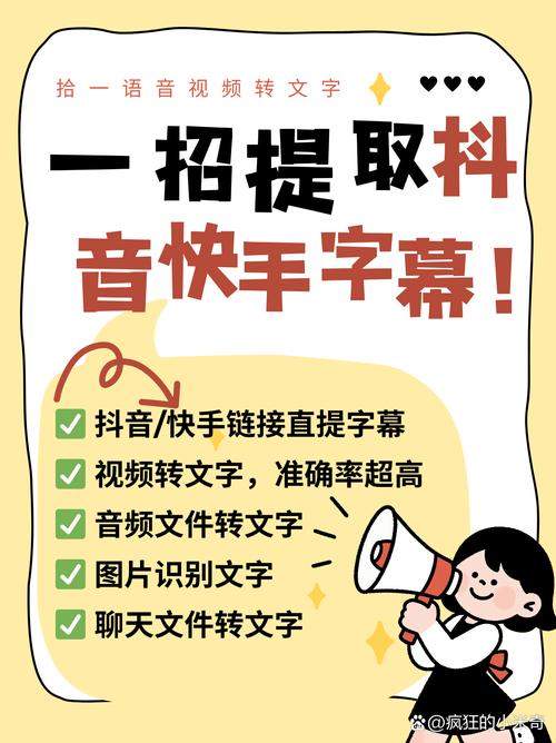如何快速在抖音和快手刷取内容