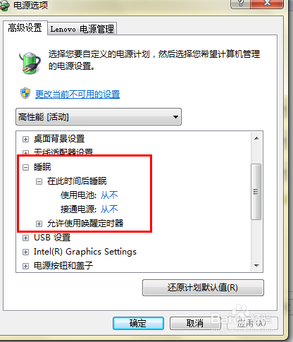 W7系统电源故障指南，如何避免电源故障，恢复到正常运行