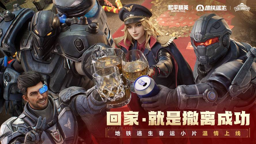 和平精英点赞自助平台，轻松玩转经典游戏！