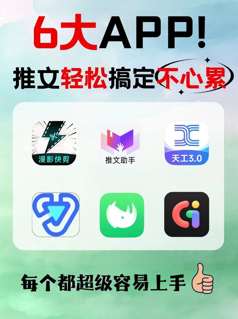 如何用点赞自动下单，让抖音内容更上一层楼